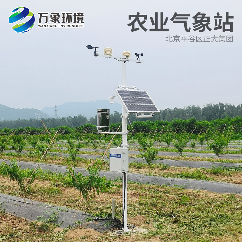 物聯(lián)網(wǎng)農業(yè)氣象站設備