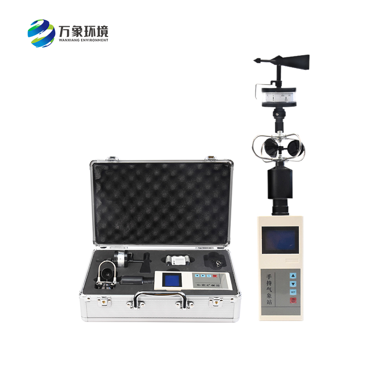 手持氣象站的便捷之處在哪？