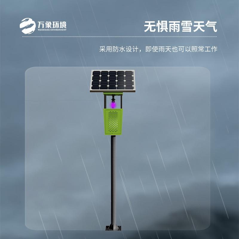 風(fēng)吸式殺蟲燈，認(rèn)準(zhǔn)品牌萬象環(huán)境！